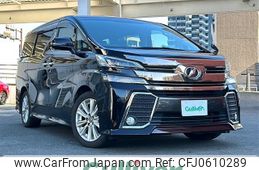 toyota vellfire 2015 -TOYOTA--Vellfire DBA-AGH30W--AGH30-0003042---TOYOTA--Vellfire DBA-AGH30W--AGH30-0003042-