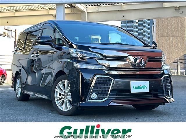 toyota vellfire 2015 -TOYOTA--Vellfire DBA-AGH30W--AGH30-0003042---TOYOTA--Vellfire DBA-AGH30W--AGH30-0003042- image 1