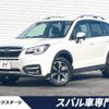 subaru forester 2016 -SUBARU--Forester DBA-SJ5--SJ5-078707---SUBARU--Forester DBA-SJ5--SJ5-078707- image 1