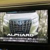 toyota alphard 2019 -TOYOTA--Alphard DBA-AGH30W--AGH30-0274617---TOYOTA--Alphard DBA-AGH30W--AGH30-0274617- image 4