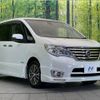 nissan serena 2014 -NISSAN--Serena DAA-HFC26--HFC26-224156---NISSAN--Serena DAA-HFC26--HFC26-224156- image 18