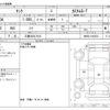 toyota tank 2018 -TOYOTA 【三重 502ﾗ7618】--Tank DBA-M900A--M900A-0183632---TOYOTA 【三重 502ﾗ7618】--Tank DBA-M900A--M900A-0183632- image 3