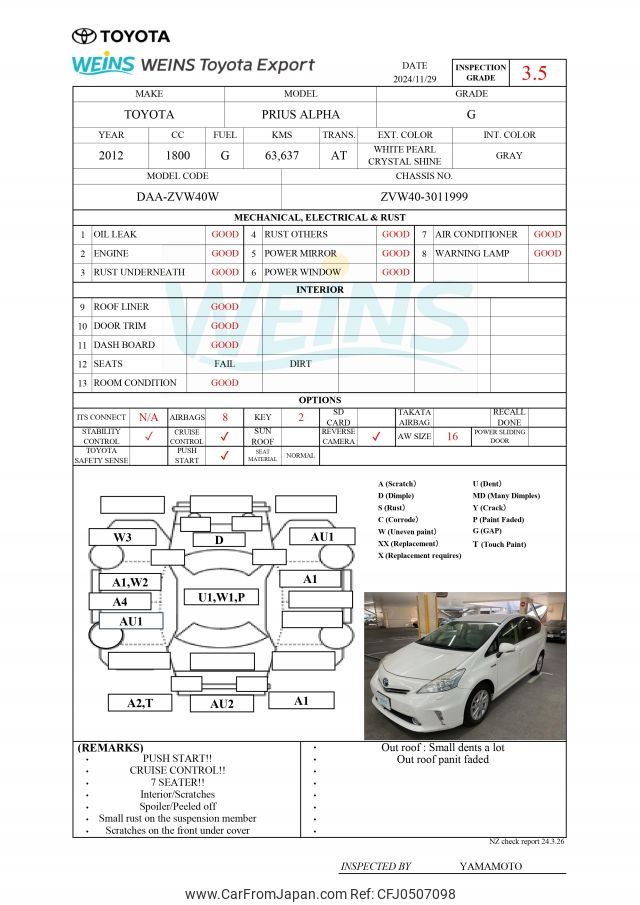 toyota prius-α 2012 ZVW40-3011999 image 2