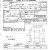 toyota corolla-fielder 2020 CFJ1818578 image 3