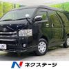 toyota hiace-wagon 2016 CFJ1674276 image 1