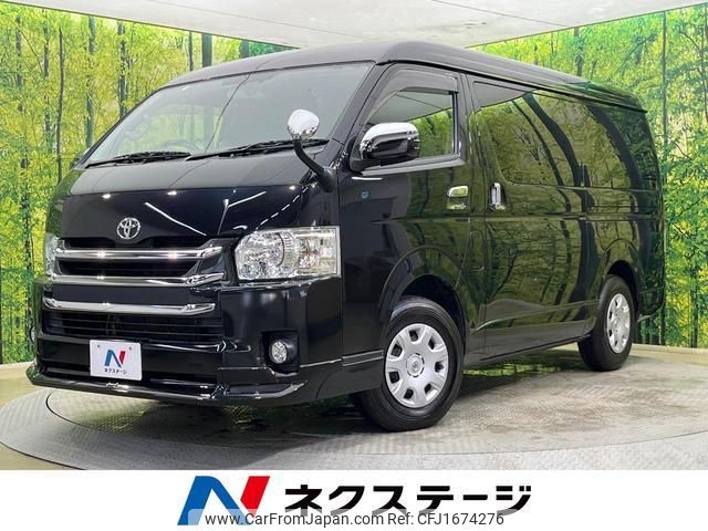 toyota hiace-wagon 2016 CFJ1674276 image 1