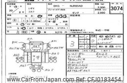 isuzu elf-truck 2008 -ISUZU--Elf NJR85-7008573---ISUZU--Elf NJR85-7008573-