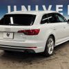 audi a4-avant 2016 quick_quick_8WCVK_WAUZZZF46GA034229 image 18