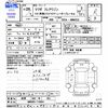 mazda flair-wagon 2014 -MAZDA 【岐阜 582ﾕ764】--Flair Wagon MM32S--115664---MAZDA 【岐阜 582ﾕ764】--Flair Wagon MM32S--115664- image 3