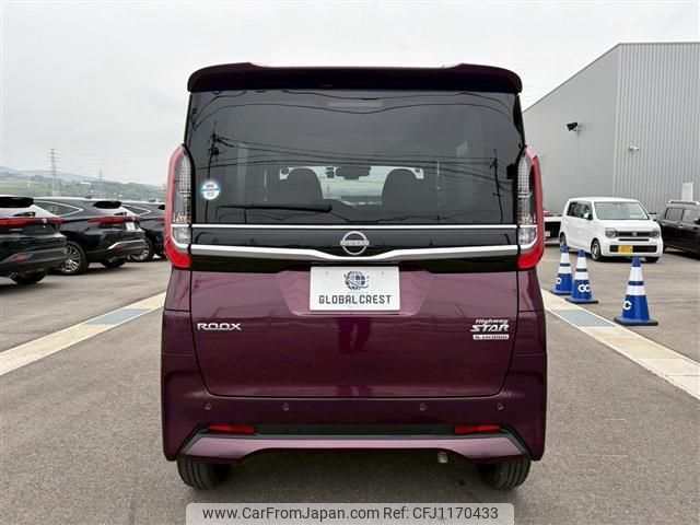 nissan roox 2023 quick_quick_5AA-B44A_B44A-0510134 image 2