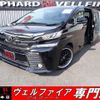 toyota vellfire 2017 quick_quick_DBA-AGH30W_AGH30-0120994 image 1