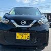 nissan dayz 2022 CFJ1581273 image 28