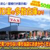 suzuki spacia 2024 quick_quick_5AA-MK94S_MK94S-176166 image 2