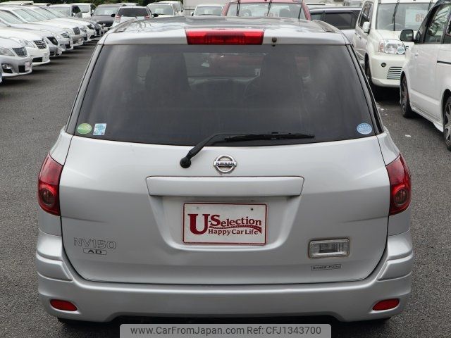 nissan ad-van 2020 -NISSAN 【名変中 】--AD Van VY12--281647---NISSAN 【名変中 】--AD Van VY12--281647- image 2