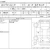 honda stepwagon 2021 -HONDA--Stepwgn 6BA-RP3--RP3-1328194---HONDA--Stepwgn 6BA-RP3--RP3-1328194- image 3