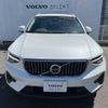 volvo xc40 2023 -VOLVO--Volvo XC40 5AA-XB420TXCM--YV1XZK8M6P2007681---VOLVO--Volvo XC40 5AA-XB420TXCM--YV1XZK8M6P2007681- image 19