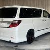 toyota alphard 2012 -TOYOTA--Alphard DBA-ANH20W--ANH20-8213765---TOYOTA--Alphard DBA-ANH20W--ANH20-8213765- image 21