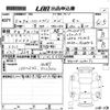 toyota hiace-wagon 2023 -TOYOTA 【岡山 】--Hiace Wagon TRH214W-0076271---TOYOTA 【岡山 】--Hiace Wagon TRH214W-0076271- image 3