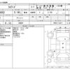 isuzu forward 2017 -ISUZU 【堺 800ｻ5215】--Forward 2PG-FRR90S2--FRR90-7123917---ISUZU 【堺 800ｻ5215】--Forward 2PG-FRR90S2--FRR90-7123917- image 3