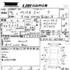 toyota prius-α 2012 -TOYOTA--Prius α ZVW41W-3098881---TOYOTA--Prius α ZVW41W-3098881- image 3