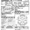 mitsubishi-fuso fighter 2000 -MITSUBISHI 【青森 100ｾ3172】--Fuso Fighter FK61HJ-750546---MITSUBISHI 【青森 100ｾ3172】--Fuso Fighter FK61HJ-750546- image 3