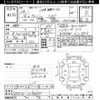 toyota wish 2012 CFJ1769272 image 3