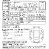 subaru impreza 1999 -SUBARU 【札幌 530ﾇ2565】--Impreza GC8-091733---SUBARU 【札幌 530ﾇ2565】--Impreza GC8-091733- image 3