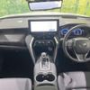 toyota harrier 2023 -TOYOTA--Harrier 6BA-MXUA80--MXUA80-0104884---TOYOTA--Harrier 6BA-MXUA80--MXUA80-0104884- image 2