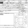 daihatsu rocky 2021 CFJ1848521 image 3