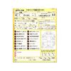 nissan atlas 2020 -NISSAN 【豊田 400ｾ6230】--Atlas 2RG-AHR88A--AHR88-7000429---NISSAN 【豊田 400ｾ6230】--Atlas 2RG-AHR88A--AHR88-7000429- image 32