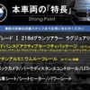 bmw 2-series 2015 quick_quick_2E20_WBA2E52070P794780 image 3