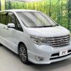 nissan serena 2015 quick_quick_HFC26_HFC26-260840 image 18