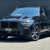 bmw x5 2021 CFJ1625601 image 17