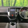 nissan serena 2010 -NISSAN--Serena DBA-C25--C25-442212---NISSAN--Serena DBA-C25--C25-442212- image 3