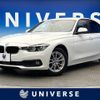 bmw 3-series 2015 -BMW--BMW 3 Series LDA-3D20--WBA8B56040NT31021---BMW--BMW 3 Series LDA-3D20--WBA8B56040NT31021- image 1