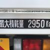 isuzu elf-truck 2021 CFJ1728823 image 59