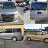 toyota noah 2016 CFJ1751730 image 2