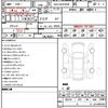 toyota vellfire 2023 quick_quick_6AA-AAHH45W_0005158 image 21