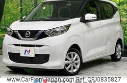 nissan dayz 2023 quick_quick_B43W_B43W-0316678