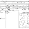 toyota isis 2017 -TOYOTA 【湘南 301】--Isis DBA-ZGM11W--ZGM11-0021611---TOYOTA 【湘南 301】--Isis DBA-ZGM11W--ZGM11-0021611- image 3