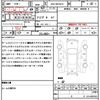 jeep grand-cherokee 2014 quick_quick_ABA-WK36TA_1C4RJFF3EC401950 image 21
