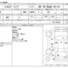 mitsubishi minicab-miev 2013 -MITSUBISHI--Minicab Miev ZAB-U67V--U67V-0003656---MITSUBISHI--Minicab Miev ZAB-U67V--U67V-0003656- image 3