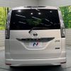 nissan serena 2014 -NISSAN--Serena DAA-HFC26--HFC26-225253---NISSAN--Serena DAA-HFC26--HFC26-225253- image 19