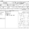 daihatsu tanto 2019 -DAIHATSU--Tanto 5BA-LA650S--LA650S-0053307---DAIHATSU--Tanto 5BA-LA650S--LA650S-0053307- image 3