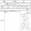 toyota yaris 2023 quick_quick_5BA-KSP210_0086515 image 6