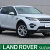 rover discovery 2017 -ROVER--Discovery CBA-LC2A--SALCA2AG4HH644706---ROVER--Discovery CBA-LC2A--SALCA2AG4HH644706- image 1