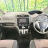 nissan serena 2014 -NISSAN--Serena DAA-HFC26--HFC26-226676---NISSAN--Serena DAA-HFC26--HFC26-226676- image 2