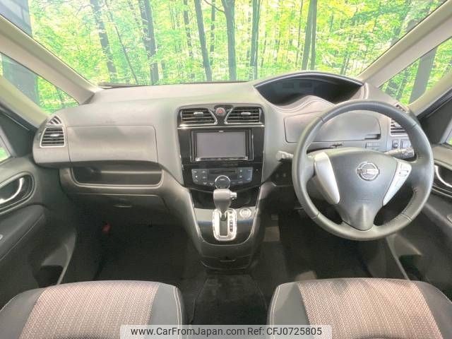 nissan serena 2014 -NISSAN--Serena DAA-HFC26--HFC26-226676---NISSAN--Serena DAA-HFC26--HFC26-226676- image 2