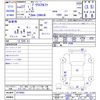 toyota prius-α 2015 -TOYOTA--Prius α ZVW41W--3374682---TOYOTA--Prius α ZVW41W--3374682- image 3