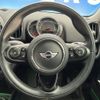 mini mini-others 2018 CFJ7014869 image 12